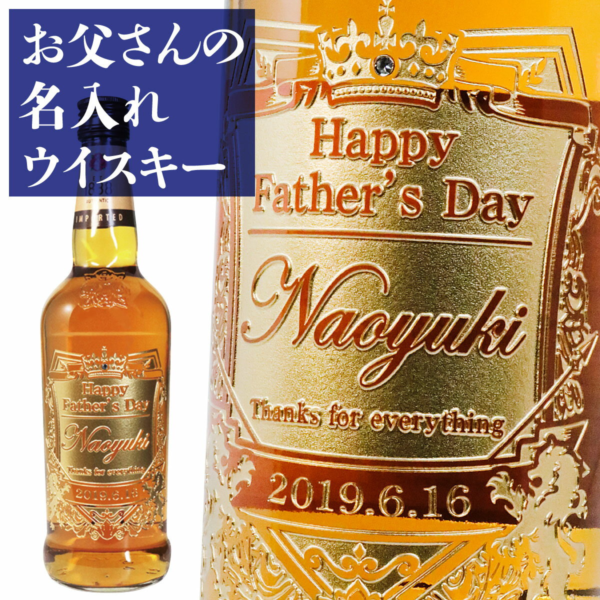【 父の日 名入れ 】 ウイスキー フォア・ローゼズ イエロー 700ml | ギフト お酒 バーボン 名前 名前入り 父 プレゼント 洋酒 酒 贈り物 お祝い ラッピング ギフトラッピング ウィスキー キリン 男 還暦祝・誕生日祝・退職祝・内祝
