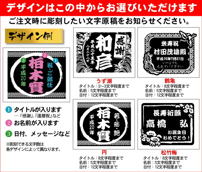 【 名入れ 】 満寿泉 ますいずみ 大吟醸 寿 720ml | 日本酒 プレゼント 敬老の日 敬老 ギフト 酒 お祝い 誕生日 内祝い 還暦祝い 出産祝い 退職祝い 記念品 古希祝 お酒 祝い 孫