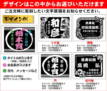 名入れ酒 満寿泉(ますいずみ) 大吟醸 寿 720ml ■ 日本酒 プレゼント 名前入り ギフト 酒 お祝い 誕生日 内祝い 還暦祝い 出産祝い 退職祝い 記念品 古希祝