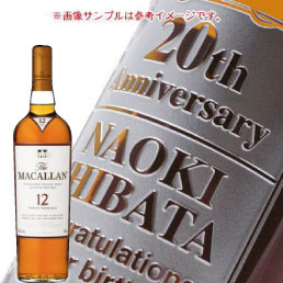 【 名入れ 】 ウィスキー ザ マッカラン 12年 700ml | シングルモルト ウィスキー プレ ...