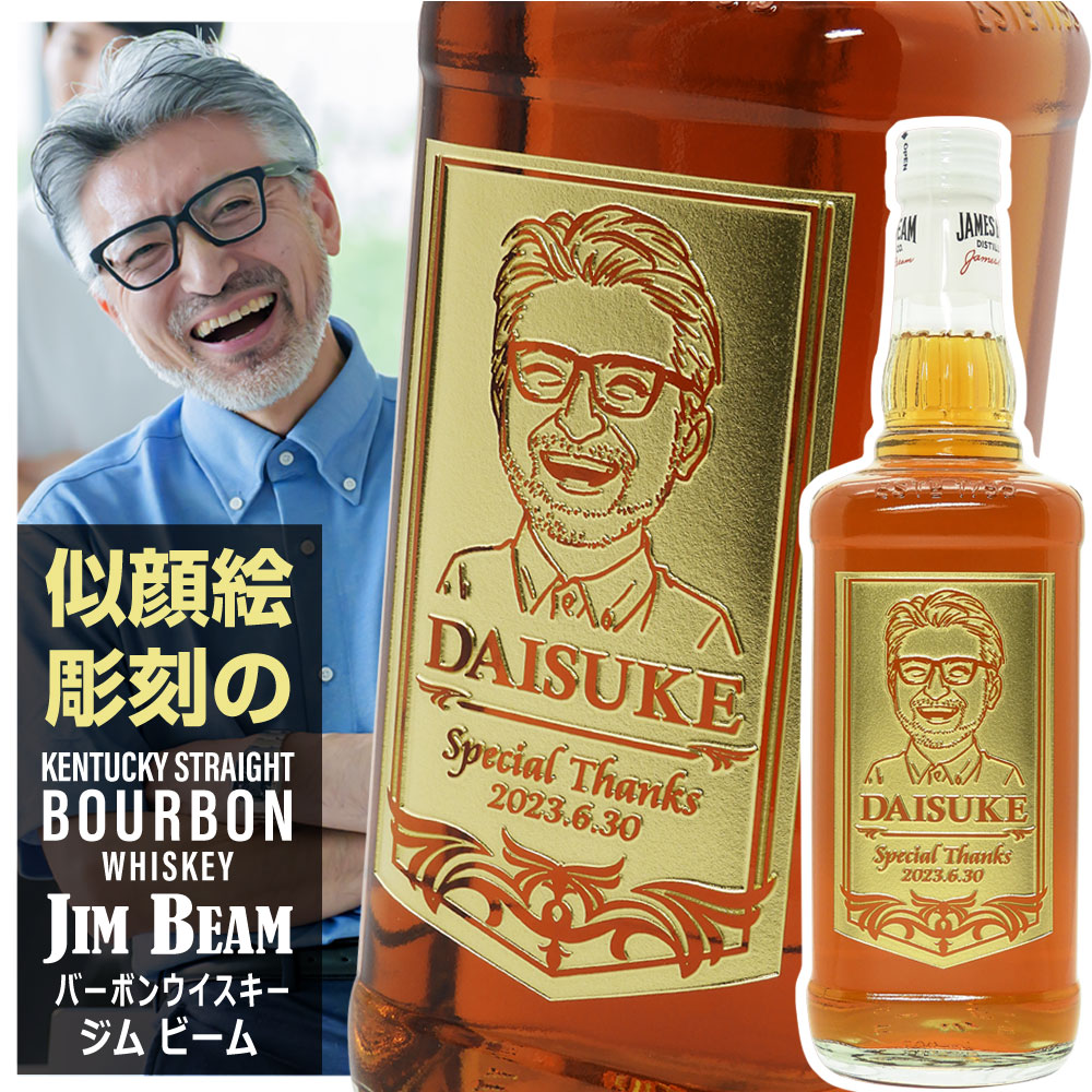 楽天市場】ウイスキー 角(ブランドジムビーム)の通販 楽天市場】ウイスキー 角(ブランドジムビーム)の通販