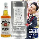 【 父の日 似顔絵 名入れ 】 タンブラー 435ml & バーボンウイスキー ジムビーム 700ml セット | ウイスキー バーボン ウィスキー サントリー...