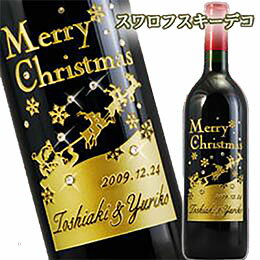 名入れ彫刻 ヌメロ・アン 750ml | クリスマス ギフト お酒 贈り物 Numero 1 赤ワイン スワロフスキー プレゼント メルロー A.O.C.ボルドー 名前入り お祝い