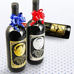 https://thumbnail.image.rakuten.co.jp/@0_mall/okurusake/cabinet/img-item/wine/item04_a010300020.jpg