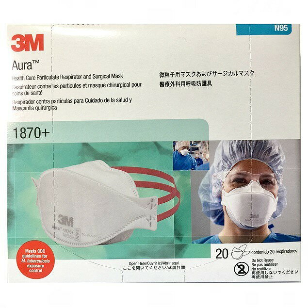 3M N95 微粒子用マスク 医療用 1870 清潔安心の個包装20枚入