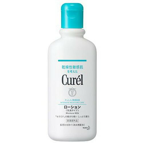 ・名称：CurelローションB　220ml ・花王株式会社　東京都中央区 ・広告文責：株式会社日新堂　0727932626 商品の内容 特徴 ●潤い成分（セラミド機能成分、ユーカリエキス）配合　角質まで深く潤い、外部刺激で肌荒れしにくい。潤い肌保ちます。 ●有効成分（アラントイン）配合。 ●のびがよく、ベタつかに全身用乳液。 ○赤ちゃんのデリケートな肌にもお使いいただけます。 ○弱酸性　○無香料　○無着色 ○アルコールフリー（エチルアルコール無添加） ○アレルギーテスト済み（すべての方にアレルギーが起こらないというわけではありません。） 使い方 適量を手にとり、顔や体によくのばしてください。 ご注意 ●傷、はれもの、湿疹等異常のある所には使わない ●肌に異常が生じていないかよく注意して使う。肌に合わない時、使用中に赤み、はれ、かゆみ、刺激、色抜け（白斑等）や黒ずみ等の異常が出た時、直射日光があたって同様の異常が出た時は使用を中止し、皮フ科医へ相談する。使い続けると症状が悪化することがある ●目に入らないよう注意し、入った時は、すぐに充分洗い流す。異常が残る場合は、眼科医に相談する ●誤飲等を防ぐため、置き場所に注意する 成分 アラントイン＊、精製水、グリセリン、スクワラン、ヘキサデシロキシPGヒドロキシエチルヘキサデカナミド、ユーカリエキス、ステアリン酸POEソルビタン、ジメチコン、BG、長鎖二塩基酸ビス3-メトキシプロピルアミド、ジイソステアリン酸ポリグリセリル、コレステロール、イソステアリン酸コレステリル、キサンタンガム、ステアリン酸ソルビタン、ステアロイルメチルタウリンNa、コハク酸、セタノール、ステアリルアルコール、パラベン ＊は「有効成分」 無表示は「その他の成分」 メーカー 会社情報　問い合わせ先 花王株式会社 商品に関するお問い合わせ・ご意見は TEL:0120ー165-698 〒103-8210　東京都中央区日本橋茅場町1-14-10 リスク区分 リスク区分 医薬部外品