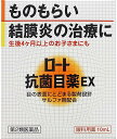 ロート抗菌目薬　10ml　ものもらい　結膜炎