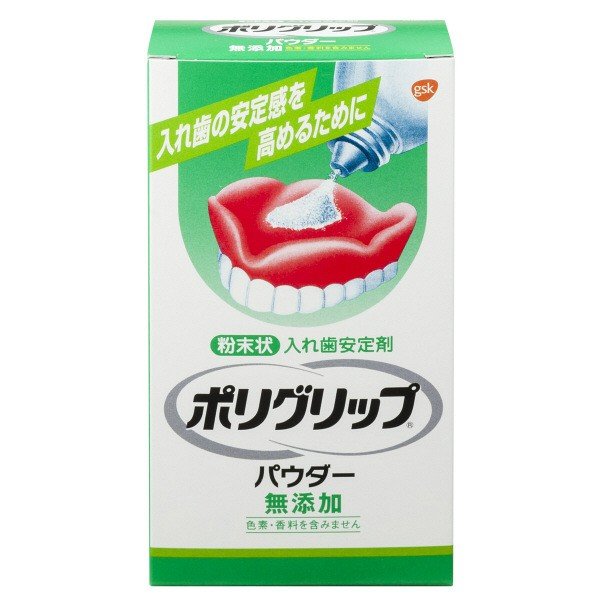 ポリグリップパウダー 【管理医療機器】50g 入れ歯安定剤 粉末状 無添加 色素 香料を含みません