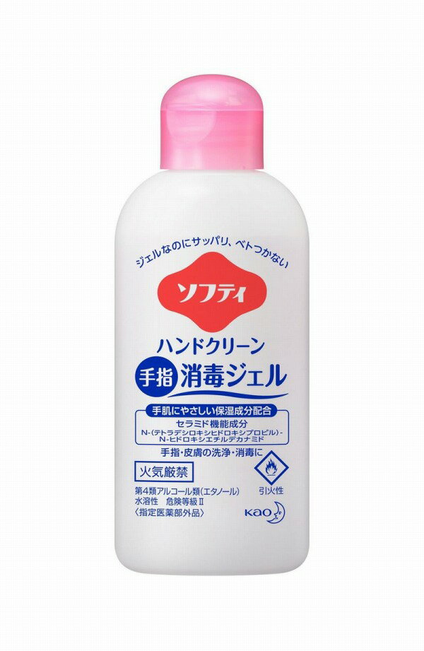 ・名称：ソフティ ハンドクリーンジェルa ・花王株式会社　東京都中央区 ・広告文責：株式会社日新堂　0727932626 商品の内容 特徴 ジェルタイプの手指消毒剤。ベトつきにくい独自設計で、つけた後も、さっぱりサラサラ感が続きます。手指・皮膚の洗浄・消毒に。有効成分：エタノール79．7vol％配合。手肌にやさしい保湿成分（セラミド機能成分：N‐（テトラデシロキシヒドロキシプロピル）‐N‐ヒドロキシエチルデカナミド）配合。 成分・素材 [有効成分]　エタノール 79.7 vol%　 〔添加物〕　N-（テトラデシロキシヒドロキシプロピル）-N-ヒドロキシエチルデカナミド、グリセリン、タルク、カルボキシビニルポリマー、トリエタノールアミン〔使用上の注意〕 使用に際しては、この容器の注意書きをよく読み、注意を守ること。 ●飲み込んだ時は、吐かずに口をすすぎ、水を飲むなどの処置をすること。 ●気分が悪くなった時は、使用を中止すること。異常が残る場合は、医師の診療を受けること。 使用方法 ●適量を手に取り、手指に乾燥するまで塗擦する。 1） 小児に使用させる場合には、保護者の指導監督のもとに使用させること。 2）目に入らないように注意すること。万一、目に入った場合には、すぐに水またはぬるま湯で洗うこと。なお、症状が重い場合は、眼科医の診療を受けること。 3） 外用にのみ使用すること。 注意・応急処置 次の人は使用しないこと。 1） 患部が広範囲の人 2） 深い傷やひどいやけどの人 次の人は使用前に医師または薬剤師に相談すること。 1） 医師の治療を受けている人。 2）本人または家族がアレルギー体質の人。 3） 薬によりアレルギー症状を起こしたことがある人。 会社情報 花王株式会社 〒103-8210　東京都中央区日本橋茅場町1-14-10 TEL　03（5630）9283 リスク区分 リスク区分 指定医薬部外品