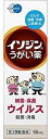 【第3類医薬品】 イソジンうがい液 50ml