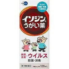 【第3類医薬品】　イソジンうがい液　120ml のどの殺菌・消毒　口臭除去　細菌真菌・ウイルスのサムネイル