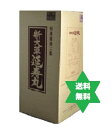 エンジュガン　延寿丸500g1個●3歳～OK・送料当店負担【第(2)類医薬品】小粒で便秘の状態にあわせて服用量調節。No.59