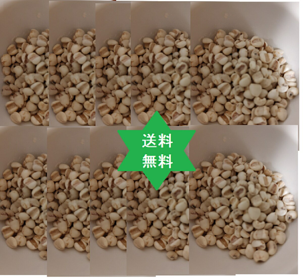 ハトムギ ヨクイニン (皮去り)500g10袋 ヨクイニン,レターパック税送込,無添加100%,　 昔から(ヨクイニン)として健康,美容のために様々な働き.　No.671