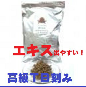 ラフマ茶300g1袋 羅布麻茶・TB用3mm刻・高級焙煎無添加・レターパックプラス送込