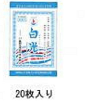 【第3類医薬品】ビャッコウ 白光20枚入3箱(ネオプラスター)価格変更致します.奥田...