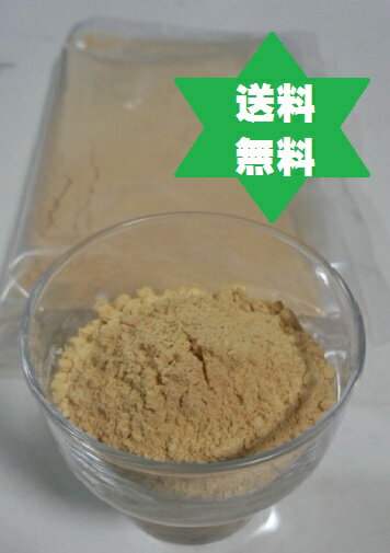 チンピマツ 陳皮末国産500g1袋 みかん皮粉末 【健康食品】 チンピ パウダー みかん皮粉末 蜜柑 皮 入浴剤 ・・・・ス 香り 癒し高級高圧蒸気殺菌品 ・・・無添加 食品や入浴剤としても使用されます。（‥か所は削除要請の為）