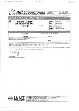 ルイボスティー粉末・500g1袋・最高級スーパーグレイド100%有機栽培・レターパックプラス送込・滅菌品・無添加