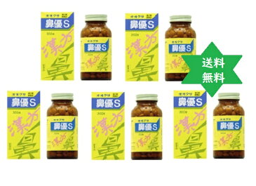 鼻優S錠 300錠5箱 送込・風邪薬/大草薬品【第2類医薬品】