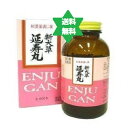 エンジュガン 延寿丸 2600丸1箱●3歳〜OK●価格変更致します・便秘薬/大草薬品【第(2)類医薬品】スムーズな排便を助ける成分・送料当店負担