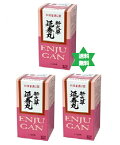 エンジュガン　延寿丸1300丸3個・送込・新大草癖にならない便秘薬/大草薬品【第(2)類医薬品】　No.51