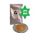 製品仕様 商品名 乾姜・乾姜末500g(カンキョ100％)・レターパック送込【健康食品】 名称 乾姜・乾姜末500g(カンキョ100％)・レターパック送込【健康食品】 商品区分 分割販売(零売)オリジナルサプリ・健康食品 生産国 中国（効用が違い良くサポ－ト・加工地日本） 内容量 乾姜・乾姜末500g(カンキョ100％)・レターパック送込【健康食品】 使用期限 使用期限に付、平成26年厚生労動省医薬食品局総務課の行政指導による。 保存方法 室温 原材料/商品内容 血液の循環を促進し身体内部から暖ります。 商品説明 ショウガを蒸して乾燥し、粉末にした漢方。血液の循環促進、健胃、解熱、鎮痛などのサポ－ト作用があり、身体内部から暖まります。 【1回量 用法・用量】 粉末の1日最大量は1g(大人)。 ●添付サジ擦り切れ1杯（直径1cm）・・・約1g 【ジンゲロールとショウガオール】【健康食品】 生姜に含まれる辛味成分としてジンゲール（gingerol）やショウガオール（shogaol）があります。生の生姜にはジンゲロールが多く含まれ、生姜を乾燥させたり加熱する過程で、ジンゲロールが脱水されてショウガオールに変化します。 生の生姜より乾燥させた生薬のショウキョウの方がショウガオールが多く、さらに加熱処理しているカンキョウはさらにショウガオールの含量が高いことになります。 ショウガオールの方がジンゲロールより辛味が強いので、生のショウガより乾燥したショウキョウや加熱したカンキョウの方が辛味は強くなっています。 ジンゲロールは側鎖の長さの違いによって[6]-gingerol, [8]-gingerol, [10]-gingerolがあり、それらに対応するショウガオールも[6]-shogaol, [8]-shogaol, [10]-shogaolがあります。 がんの研究分野では、ショウガオールの方がジンゲロールよりも抗がん作用が強いことを示す実験結果が多数報告されています。例えば、以下のような論文があります。 Increased growth inhibitory effects on human cancer cells and anti-inflammatory potency of shogaols from Zingiber officinale relative to gingerols.（生姜に含まれるショウガオールのヒト腫瘍細胞に対する増殖抑制効果と抗炎症作用のジンゲロールとの比較） J Agric Food Chem 57: 10645-10650, 2009 【論文の要旨】 生姜はその抗酸化作用や抗炎症作用や抗腫瘍作用において注目されている。 多くの研究者は生姜の活性成分としてジンゲロールを考えており、ショウガオール（生姜の保存や加熱の過程でジンゲロールが脱水によって変化して生じる成分）についてはあまり注目していない。 この研究では、生姜に含まれるジンゲロールやショウガオールなどの成分について、その抗炎症作用と抗腫瘍作用について比較した。 ヒト腫瘍細胞のH-1299とヒト大腸腫瘍細胞HCT-116を使った実験で、ショウガオール（[6]-shogaol, [8]-shogaol, [10]-shogaol）はジンゲロール（[6]-gingerol, [8]-gingerol, [10]-gingerol）より腫瘍細胞増殖抑制効果が強かった。 特に、[6]-shogaolが最も増殖抑制効果が強く、50%増殖抑制濃度（IC50）は[6]-gingerolが150マイクロMに対して、[6]-shogaolは8マイクロMであった。 （IC50の濃度が低いほど増殖抑制活性が高い）炎症を増悪させるアラキドン酸や一酸化窒素の産生を阻害する効果も、[6]-shogaolの方が[6]-gingerolの方が強かった。 6-Shogaol is more effective than 6-gingerol and curcumin in inhibiting 12-O-tetradecanoylphorbol 13-acetate-induced tumor promotion in mice.（12-O-テトラデカノイルホルボール13-アセテートによるマウスの腫瘍促進を阻害する効果は6-ジンゲロールやクルクミンより6−ショウガオールの方がより強い）Mol Nutr Food Res 54: 1296-1306, 2010 【論文の内容の概略】 12-O-tetradecanoylphorbol 13-acetate（略してTPA）はトウダイグサ科の植物に含まれるジテルペンで、腫瘍促進に関与するプロテインキナーゼC（PKC）の下流のシグナル伝達経路を活性化させる作用によって強力な腫瘍プロモーター活性を発揮します。 したがって、TPAは動物発がん実験において腫瘍を促進する試薬として使用されています。 この論文では、TPAを皮膚に塗布して誘導される一酸化窒素合成酵素（iNOS）やシクロオキシゲナーゼ-2（COX-2）の発現が6-ショウガオールの塗布によって抑制され、その抑制効果はジンゲロールやクルクミンより強いことを示す結果を報告しています。 iNOSやCOX-2は炎症や腫瘍を促進する作用があり、この発現を抑制することは炎症や腫瘍を抑制することを意味します。 さらに、ジメチルベンズアントラセンと発がんプロモーターのTPAを使った皮膚実験でも、ショウガオールのサポ－トはジンゲロールやクルクミンより強いことが報告しています。 その作用機序として、腫瘍過程や細胞増殖を促進する転写因子（NF-kBやAP-1など）やシグナル伝達（MAPキナーゼなど）を抑制するサポートを示しています。 6-Shogaol, an active constituent of dietary ginger, induces autophagy by inhibiting the AKT/mTOR pathway in human non-small cell lung cancer A549 cells. 生姜の活性成分の一つである6-ショウガオールはヒト非小細胞腫瘍細胞A549において、AKT/mTORシグナル伝達系を阻害することによってオートファジを誘導する）J Agric Food Chem 57: 9809-9816, 2009 【許認可証】 ・◎医薬品販売業 ・◎既存薬種商 ・◎高度医療機器等販売許可証(許可番号第90715号) ・◎管理医療機器販売業届出済証(8薬第215号の12) ・◎食品製造業(健康食品)届出0831391026第26号京都市南保健所 【ご注意】 ・予告なく商品パッケージが変更される場合がございます。 ・使用上の注意をよく読んだ上でそれに従い適切にご使用ください。 ・本人又は家族がアレルギー体質の人や、薬によるアレルギー症状を起こしたことがある人は、使用前に医師又は薬剤師に相談してください。 ・しばらく使用しても改善がみられないときは使用を中止し、この製品を持って医師又は薬剤師に相談してください。 広告文責 くすり屋　075-661-7677 分割販売(零売) （有）三栗商事（京都府京都市南区東九条烏丸町35番地） ●●●発送時、日時指定は出来ません。メール着信後、3日以上配達の無い場合は、速い目に最寄りの郵便局へ、お問合せ下さい。●●