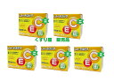 ビガシーイ-シ ビガシーEC 顆粒90包5箱 ・送料当社負担/日野薬品【第3類医薬品】血行不良・肩こり・手足の冷えを緩和・しみ・そばかす・日やけ・かぶれによる色...