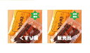 ダラニスケ 大峯山陀羅尼助丸2個2700粒(1個2700粒)・送料当社負担【第3類医薬品】おかげさまで1300年・食欲不振・下痢・吐き気・二日酔い・食べ過ぎ・胃...