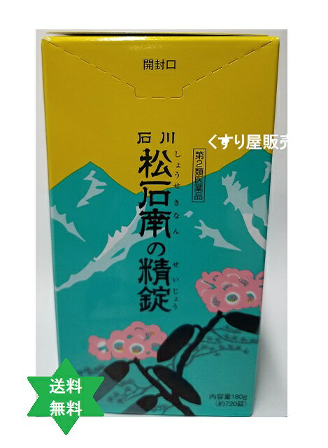 ����2������ʡۥ��祦�����ʥ�Υ������祦��������������720��1�� �־��ռ���ʬ ������ʬ���־��ϡ���̿Ĺ������ ���ǯ�����οꤨ�䡢�Τܤ��������ꡦ���ʤ�褯�����ޤ�������������ô ������������(��).