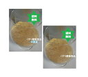 チンピ末・陳皮粉末・500g2袋(1kg)ミカンの皮末・中国産・送料当店負担・無添加【健康食品】血・・・・・・・・・・・などのサポ-ト
