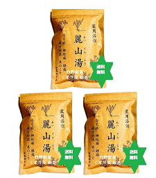 レイザントウ 麗山湯 3個(30g5袋)・・・による・・感・・・り良く●送料当店負担.入浴後いつまでも暖かい. 【医薬部外品】No.10