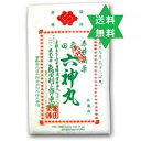 カメダロクシンガン 亀田六神丸18粒入1袋(株)亀田利三郎薬舗・漢方【第3類医薬品】送料当店負担 No.90