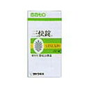 三快錠 500錠 2個 【4987316012025】 胃腸薬 便秘薬 便秘 医薬品 医薬部外品 【あす楽対応】