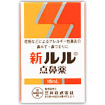 新ルル点鼻薬　16ml　風邪薬　鼻炎　　医薬品　医薬部外品　　【あす楽対応】