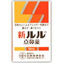 商品説明 点鼻薬 「新ルル点鼻薬」は、スプレータイプの点鼻薬で、アレルギー性鼻炎による鼻みず・鼻づまりにも効果的です。鼻の通りをよくして不快感を柔らげます。 効能・効果 急性鼻炎、アレルギー性鼻炎又は副鼻腔炎による次の諸症状の緩和：鼻みず、鼻づまり、くしゃみ、頭重 使用上の注意 ■してはいけないこと （守らないと現在の症状が悪化したり，副作用が起こりやすくなります） 長期連用しないで下さい ■相談すること 1．次の人は使用前に医師又は薬剤師に相談して下さい 　（1）医師の治療を受けている人 　（2）妊婦又は妊娠していると思われる人 　（3）本人又は家族がアレルギー体質の人 　（4）薬によりアレルギー症状を起こしたことがある人 　（5）次の診断を受けた人 　　高血圧，心臓病，糖尿病，甲状腺機能障害，緑内障 2．次の場合は，直ちに使用を中止し，この文書を持って医師又は薬剤師に相談して下さい 　（1）使用後，次の症状があらわれた場合 ［関係部位：症状］ 皮ふ：発疹・発赤，かゆみ 鼻：はれ，刺激感 　（2）3日間位使用しても症状がよくならない場合 成分・分量 1mL中 塩酸ナファゾリン・・・0.5mg マレイン酸クロルフェニラミン・・・5mg 塩酸リドカイン（無水物として）・・・3mg 塩化ベンゼトニウム・・・0.2mg 添加物：等張化剤、パラベン、pH調節剤 用法・用量 ○成人（15歳以上）・・・1回に1〜2度ずつ両鼻腔内に噴霧して下さい3〜4時間ごとに1日6回まで使用できます ○15歳未満・・・使用しないで下さい 内容量 16mL　×2　お得な2個セット！ 保管及び取り扱い上の注意 （1）直射日光の当たらない湿気の少ない涼しい所に密栓して保管してください。 （2）小児の手の届かない所に保管してください。 （3）他の容器に入れ替えないでください。（誤用の原因になったり品質が変わることがあります。） （4）使用期限（外箱に記載）を過ぎたものは服用しないでください。 お問い合わせ先 ココ第一薬局　045-364-3400 製造販売元（会社名・住所） 第一三共ヘルスケア（株）〒103-8541 東京都中央区日本橋小網町1‐8 広告文責 株式会社ココ第一薬品薬剤師：和田　弘 発売元 第一三共ヘルスケア株式会社 生産国 日本 商品区分 医薬品：【第2類医薬品】 検索ワード しんるるてんびやく、シンルルテンビヤク、shinnrurutennbiyaku 楽天国際配送対象商品（海外配送) 詳細はこちらです。 Rakuten International Shipping ItemDetails click here 　使用期限まで1年以上あるものをお送りします。