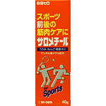 サロメチール　40g 風邪薬　鎮痛　　医薬品　医薬部外品　　【あす楽対応】