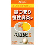 ベルエムピK　葛根湯加川キュウ辛夷エキス錠　100錠 　和漢薬　クラシエ漢方　　医薬品　医薬部外品　　【あす楽対応】