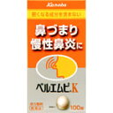 商品説明 葛根湯加川キュウコブシ○「クラシエ」ベルエムピK葛根湯加川キュウ辛夷エキス錠は、我が国で古くから、鼻づまりや慢性鼻炎の薬として知られている「葛根湯加川キュウ辛夷」という薬方からなるお薬です。 ○鼻づまり、慢性鼻炎、蓄膿症に効果があります。 効能・効果 鼻づまり、慢性鼻炎、蓄膿症 使用上の注意 ■相談すること 1．次の人は服用前に医師又は薬剤師に相談してください （1）医師の治療を受けている人 （2）妊婦又は妊娠していると思われる人 （3）体の虚弱な人（体力の衰えている人，体の弱い人） （4）胃腸の弱い人 （5）発汗傾向の著しい人 （6）高齢者 （7）今までに薬により発疹・発赤，かゆみ等を起こしたことがある人 （8）次の症状のある人 むくみ，排尿困難 （9）次の診断を受けた人 高血圧，心臓病，腎臓病，甲状腺機能障害 2．次の場合は，直ちに服用を中止し，この文書を持って医師又は薬剤師に相談してください （1）服用後，次の症状があらわれた場合 ［関係部位：症状］ 消化器：悪心，食欲不振，胃部不快感 皮ふ：発疹・発赤，かゆみ まれに次の重篤な症状が起こることがあります。 その場合は直ちに医師の診療を受けてください。 ［症状の名称：症状］ 偽アルドステロン症：尿量が減少する，顔や手足がむくむ，まぶたが重くなる，手がこわばる，血圧が高くなる，頭痛等があらわれる。 （2）1ヵ月位服用しても症状がよくならない場合 3．長期連用する場合には，医師又は薬剤師に相談してください 成分・分量 成人1日の服用量12錠（1錠310mg）中、次の成分を含んでいます。葛根湯加川キュウ辛夷エキス粉末・・・2350mg （カッコン・マオウ各2.0g、タイソウ・センキュウ・シンイ各1.5g、ケイヒ・ショウヤク・カンゾウ各1.0g、ショウキョウ0.5gより抽出） 添加物として、ヒドロキシプロピルセルロース、クロスポビドン、クロスCMC-Na、ステアリン酸Mg、二酸化ケイ素、セルロースを含有する。 用法・用量 1日3回食前又は食間に水又は白湯にて服用。 ○成人（15才以上）・・・1回量4錠、1日服用回数3回 ○15才未満7才以上・・・1回量3錠、1日服用回数3回 ○7才未満5才以上・・・1回量2錠、1日服用回数3回 ○5才未満・・・服用しないこと 内容量 100錠 ×2　お得な2個セット！ 保管及び取り扱い上の注意 （1）直射日光の当たらない湿気の少ない涼しい所に密栓して保管してください。 （2）小児の手の届かない所に保管してください。 （3）他の容器に入れ替えないでください。（誤用の原因になったり品質が変わることがあります。） （4）使用期限（外箱に記載）を過ぎたものは服用しないでください。 お問い合わせ先 ココ第一薬局　045-364-3400 製造販売元（会社名・住所） クラシエ薬品（株） 〒108-0022 東京都港区海岸3‐20‐20 ヨコソーレインボウタワー6F 広告文責 株式会社ココ第一薬品薬剤師：和田　弘 発売元 クラシエ薬品株式会社 生産国 日本 商品区分 医薬品：【第2類医薬品】 楽天国際配送対象商品（海外配送) 詳細はこちらです。 Rakuten International Shipping ItemDetails click here 検索ワード べるえむぴえす、かっこんとう、ベルエムピエス、カッコントウ、beruemupiesu、kakkonntou 　こちらの商品は約、　351g　の重さです。 　使用期限まで1年以上あるものをお送りします。