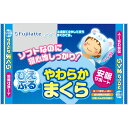 ひえぷるやわらかまくら 衛生日用品 医療用品 【あす楽対応】(4)