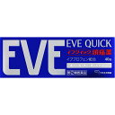 <※使用期限:2026/3※>イブクイック 頭痛薬 40錠 ※税控除対象商品 風邪薬 鎮痛 医薬品 医薬部外品 【あす楽対応】