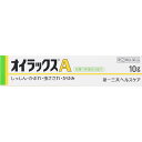 オイラックスA 10g 2個 【4987774263113】 外用薬 虫よけ 虫刺され 医薬品 医薬部外品 【あす楽対応】