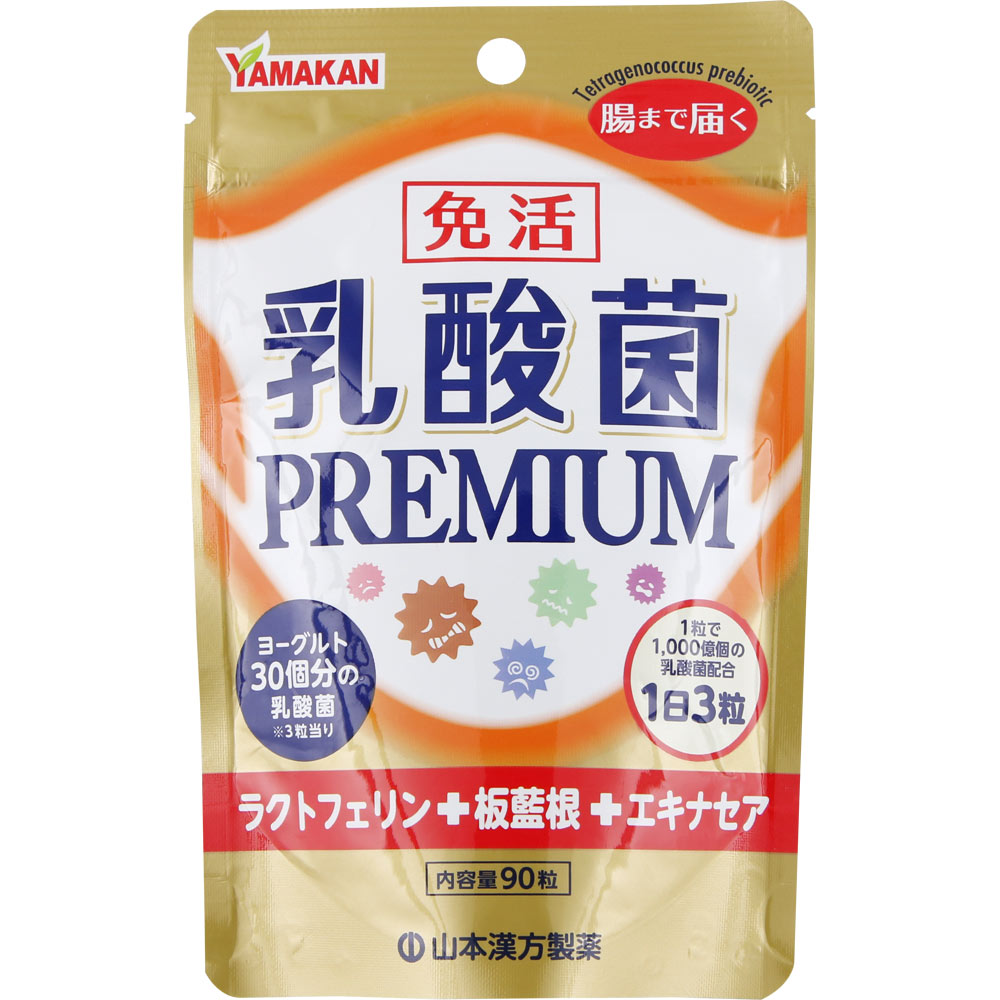 乳酸菌 PREMIUM　22.5g（250mg×90粒）　2個　健康食品　　　　　　【あす楽対応】