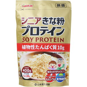 シニア　きな粉　プロテイン 400g（200g×2袋）　ダイエット　プロテイン　　　　　【あす楽対応】