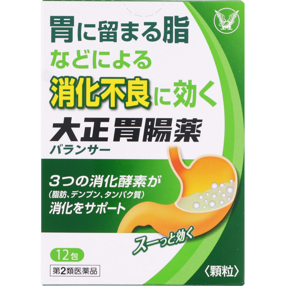 商品説明 漢方生薬系胃腸薬◆大正胃腸薬バランサーは、消化酵素が消化を助け、健胃生薬が胃腸機能を調節し、胃に留まる脂などによる消化不良・胃もたれを改善します。 ◆清涼感のあるスーっとした服用感です。 効能・効果 消化不良、消化促進、胃もたれ、食べすぎ、飲みすぎ、食欲不振（食欲減退）、胸やけ、胃痛、胃酸過多、胃部不快感、げっぷ、胃部・腹部膨満感、胃重、はきけ（胃のむかつき、二日酔・悪酔のむかつき、嘔気、悪心）、胸のつかえ、嘔吐、胃弱 使用上の注意 ★使用上の注意 ・してはいけないこと (守らないと現在の症状が悪化したり、副作用が起こりやすくなります) 1.次の人は服用しないでください 透析療法を受けている人。 2.本剤を服用している間は、次の医薬品を服用しないでください 胃腸鎮痛鎮痙薬(胃や腸の痛みをおさえる薬) 3.授乳中の人は本剤を服用しないか、本剤を服用する場合は授乳を避けてください (母乳に移行して乳児の脈が速くなることがあります) 4.長期連用しないでください ・相談すること 1.次の人は服用前に医師、薬剤師又は登録販売者に相談してください (1)医師の治療を受けている人。 (医師から処方されている薬に影響したり、本剤と同じ種類の薬を服用している可能性もあります) (2)妊婦又は妊娠していると思われる人。 (妊婦又は妊娠していると思われる婦人は薬の服用には慎重を期す必要があります) (3)高齢者。 [一般的に高齢者(65才以上)は、生理機能が衰えていることが多いので注意してください] (4)薬などによりアレルギー症状を起こしたことがある人。 (何らかの薬でアレルギー症状を起こした人は、本剤でも起こる可能性があります) (5)次の症状のある人。 排尿困難 (ロートエキスにより、前立腺肥大による排尿障害のある人はさらに尿が出にくくなることがあります) (6)次の診断を受けた人。 腎臓病(配合成分の中には腎臓から排泄されるものもあります) 心臓病(ロートエキスにより、脈拍があがったり、心臓がどきどきしたりする可能性があります) 緑内障[ロートエキスにより、緑内障の症状(例えば目の痛み、目のかすみ等)が悪化したりすることがあります] (7)他の薬剤を服用している人。 (同時に服用する他の薬剤の有効性や安全性に影響を与える可能性があります 2.服用後、次の症状があらわれた場合は副作用の可能性があるので、直ちに服用を中止し、この説明書を持って医師、薬剤師又は登録販売者に相談してください [関係部位：症状] 皮膚：発疹・発赤、かゆみ* (*アレルギー症状があらわれた時は、早めの手当が重要) まれに下記の重篤な症状が起こることがあります。その場合は直ちに医師の診療を受けてください。 [症状の名称：症状] 肝機能障害：発熱、かゆみ、発疹、黄疸(皮膚や白目が黄色くなる)、褐色尿、全身のだるさ、食欲不振等があらわれる 3.服用後、次の症状があらわれることがあるので、このような症状の持続又は増強が見られた場合には、服用を中止し、この説明書を持って医師、薬剤師又は登録販売者に相談してください 口のかわき、便秘、下痢、胸やけ 4.2週間位服用しても症状がよくならない場合は服用を中止し、この説明書を持って医師、薬剤師又は登録販売者に相談してください (2週間の服用で症状が改善しない場合は他の病気も考えられるので、漫然と服用しないでください) ★その他の注意 (1)母乳が出にくくなることがあります。 (2)本剤の服用により、目のかすみ、異常なまぶしさ等の症状があらわれることがあるので、乗物又は機械類の運転操作には注意してください。 成分・分量 1包（1.2g）中 成分・・・分量・・・作用 ビオヂアスターゼ2000（消化酵素）・・・30mg・・・でんぷんとたんぱく質の消化を助けます。 プロザイム6（消化酵素／3包中20mg）・・・6.7mg・・・たんぱく質の消化を助けます。 リパーゼAP6（消化酵素）・・・30mg・・・脂肪の消化を助けます。 ケイヒ末（健胃生薬／3包中400mg）・・・133.3mg・・・5つの健胃生薬が弱った胃腸機能を改善して、胃の働きを活発にします。 ショウキョウ末（健胃生薬）・・・15mg・・・5つの健胃生薬が弱った胃腸機能を改善して、胃の働きを活発にします。 ソウジュツ末（健胃生薬）・・・15mg・・・5つの健胃生薬が弱った胃腸機能を改善して、胃の働きを活発にします。 コウボク末（健胃生薬）・・・15mg・・・5つの健胃生薬が弱った胃腸機能を改善して、胃の働きを活発にします。 チンピ末（健胃生薬）・・・15mg・・・5つの健胃生薬が弱った胃腸機能を改善して、胃の働きを活発にします。 合成ヒドロタルサイト（制酸剤）・・・300mg・・・胃酸を中和して、消化酵素の働きをサポートします。 炭酸水素ナトリウム（制酸剤）・・・150mg・・・胃酸を中和して、消化酵素の働きをサポートします。 添加物：D-ソルビトール、D-マンニトール、ヒドロキシプロピルセルロース、l-メントール、香料、プロピレングリコール、カルメロース、トウモロコシデンプン、乳糖水和物、ポリソルベート80、タルク、二酸化ケイ素 用法・用量 次の量を食間又は食後に水又はぬるま湯で服用してください。 年齢・・・1回量・・・1日服用回数 成人（15才以上）・・・1包・・・1日3回 11才〜14才・・・2/3包・・・1日3回 8才〜10才・・・1/2包・・・1日3回 5才〜7才・・・1/3包・・・1日3回 3才〜4才・・・1/4包・・・1日3回 3才未満・・・服用しない 食間の服用は、食事の後2〜3時間を目安にします 内容量 1.2g×12包　 保管及び取り扱い上の注意 （1）直射日光の当たらない湿気の少ない涼しい所に密栓して保管してください。 （2）小児の手の届かない所に保管してください。 （3）他の容器に入れ替えないでください。（誤用の原因になったり品質が変わることがあります。） （4）使用期限（外箱に記載）を過ぎたものは服用しないでください。 お問い合わせ先 ココ第一薬局　045-364-3400 製造販売元（会社名・住所） 大正製薬（株）お客様119番室 電話 03-3985-1800 受付時間 8：30〜21：00(土、日、祝日を除く) 広告文責 株式会社ココ第一薬品薬剤師：和田　弘 発売元 大正製薬株式会社 生産国 日本 商品区分 医薬品：【第2類医薬品】 検索ワード 大正胃腸薬バランサー/大正胃腸薬バランサー 胃腸薬 楽天国際配送対象商品（海外配送) 詳細はこちらです。 Rakuten International Shipping ItemDetails click here