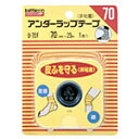 バトルウィン アンダーラップ テープ フックタイプ 1ロール・70mm 25m 【4987167019259】 衛生日用品 医療用品 【あす楽対応】