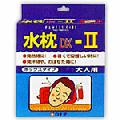 特徴 ○「FC水枕-II 大人用 ボックスタイプ 締め金具付 コンパクトパッケージ」は、発熱時や、暑くて寝苦しい時、発汗時、のぼせた時などに便利なボックスタイプの水枕です。表面に特殊加工されたスリット(溝)が、肌ざわりをソフトに保ち、ベタつかず快適にご使用いただけます。また、水枕の内部に壁を設け、中央部がほどよくへこんでいるのでグラグラせず頭をしっかり支えます。枕として最適な厚みがあるので、下に枕は不要です。大人用サイズ。 内容量 1個 販売者 白十字株式会社〒171-0033 東京都豊島区高田3ー23ー12 用途 アイス枕 広告文責 株式会社ココ第一薬品 発売元 白十字株式会社 生産国 日本 商品区分 医療用品 おすすめ商品 FC 水枕−II 大人用（1個）×2 3940円 楽天国際配送対象商品（海外配送) 詳細はこちらです。 Rakuten International Shipping ItemDetails click here 検索ワード みずまくら、ミズマクラ、mizumakura 　こちらの商品は約、　758g　の重さです。 　使用期限まで1年以上あるものをお送りします。