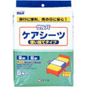 サルバケアシーツ使い捨てタイプ　6枚　2個　【4987603312098】　介護　医療用品　　【あす楽対応】