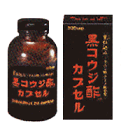 黒コウジ酢カプセル300カプセル 2個 【4905308552113】 健康食品 黒酢 【あす楽対応】