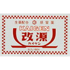 改源　60包　【4987040055220】　※お一人様1個までとさせて頂きます。※　風邪薬　風邪　かぜ　医薬品　医薬部外品　　【あす楽対応】