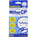 ミルトン MiltonCP 36錠 2個 外用薬 医薬品 医薬部外品 【あす楽対応】