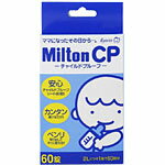 ミルトン MiltonCP　60錠　2個 　外用薬　　　医薬